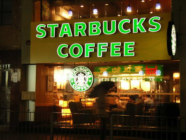 Starbucks Black Friday Deals, Sales and Ads